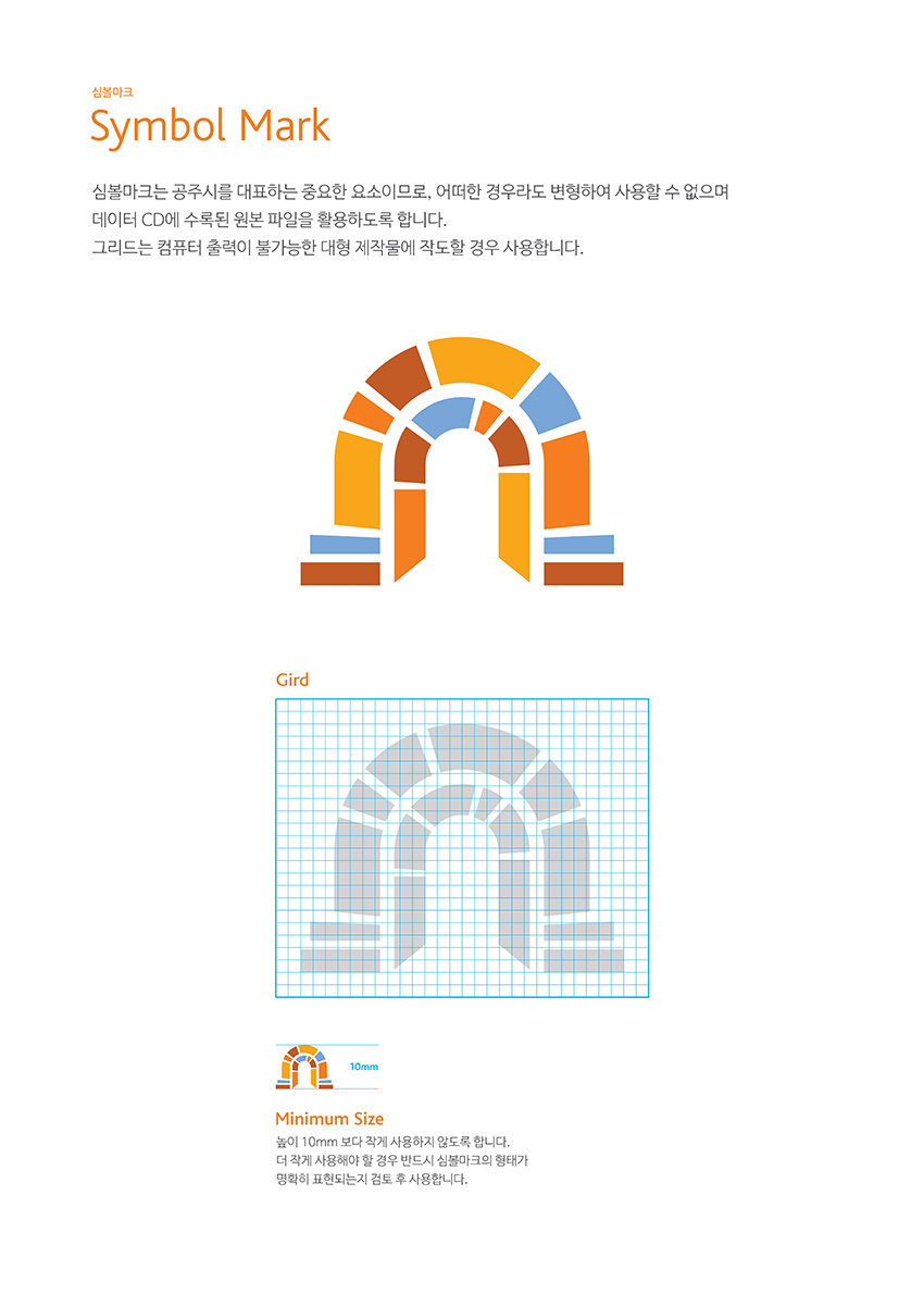 공주시 공주시